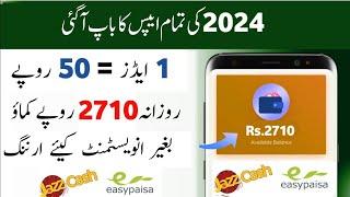 Real Online Earning App • Online Earning In Pakistan Without Investment Withdraw Easypaisa Jazzcash