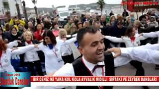 BİR DENİZ İKİ YAKA KOL KOLA AYVALIK MİDİLLİ  SİRTAKİ DANSLARI