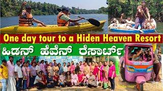 ಹಿಡನ್ ಹೆವೆನ್ ರೆಸಾರ್ಟ್| Hidden Heaven|A Beautiful Family  Destination| Neelavara | Bramhavara | Udupi