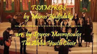 TSAMIKOS, by Manos Hadjidakis, arr. by Spyros Mavropoulos