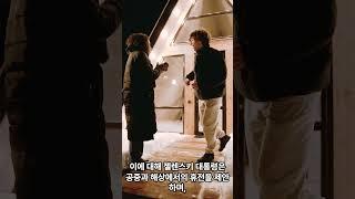 트럼프 압박에 흔들리는 우크라이나, 휴전 협상 현실화되나? 