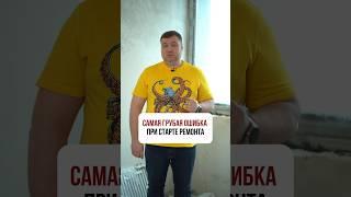 Подписывайтесь! У нас всё про дизайн и ремонт @avalremont