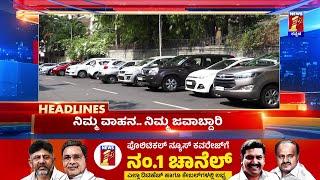 News Headlines @7:30AM | 06-06-2024 | @newsfirstkannada