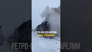 Рускеальский экспресс может разочаровать. Как не ошибиться? #путешествия #карелия #рускеала