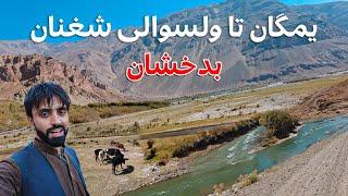 Badakhshan, Afghanistan Travel Vlog | Fear of Failing Shighnan District | EP70 | تازه طبیعت بدخشان