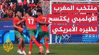 دورة الألعاب الأولمبية.. تأهل المنتخب المغربي إلى نصف نهائي مسابقة كرة القدم