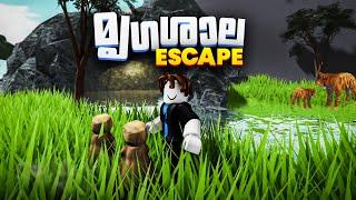 I Ran Away From This Terrible Zoo..!! Escape Zoo Roblox Malayalam Gameplay