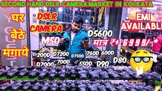 Second hand dslr camera market in Kolkata || Kolkata Mirrorless camera market|| s.s camera shop-Abhi