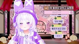 달토끼방송시각장애 달토끼는 사실 사사게 인외였다