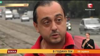 Бійка в годину пік посеред дороги - Вікна-новини - 18.08.2016