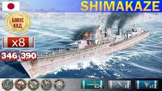  Читерский бой! Эсминец "Shimakaze" X уровень Япония | [ WoWS ] World of WarShips Gameplay