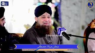 7th January 2025 | Muhammad Owais Raza Qadri Mehfil e Naat At wedding