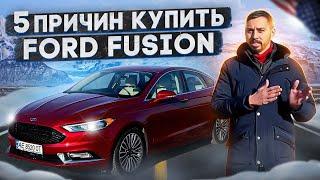 FORD FUSION из США - он меня реально удивил!