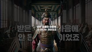 고려 시대 미제 사건: 몽골 사신 저고여의 죽음 #저고여 #고려시대 #몽골 #여몽전쟁 #미스테리 #한국사