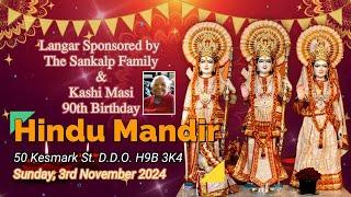 Langar Sponsored by The Sankalp Family at Hindu Mandir Dollard Des Ormeaux 3rd November 2024