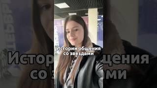 Инсайды про селебрити  #влог #блогер #обзор #азия #отношения #подкаст