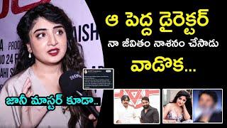 Poonam Kaur SENSATIONAL Comments On Trivikram | Jani Master | Pawan Kalyan | Filmy Hunk