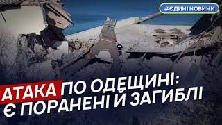 Кількість поранених внаслідок нічної атаки росіян по Одещині зросла