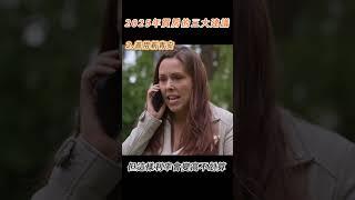 2025年 #買房 三大 #建議 #樂居