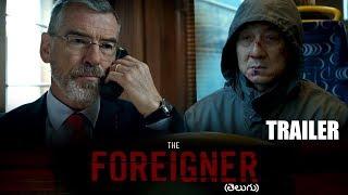 Jackie Chan's THE FOREIGNER (2017) || Telugu Trailer || Pierce Brosnan || Martin Campbell