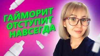 Профилактика и лечение гайморита / Как дышать носом свободно