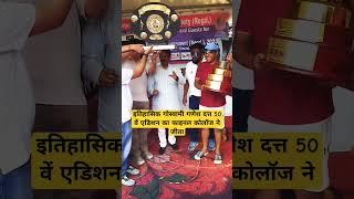 Goswami Ganesh Dutt Tournament #ggduttfinal #cricket #trending #viralvideo #shortsvideo #shorts