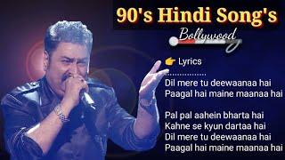 LIVE :90's के हिंदी सदाबहार गाने ️| Old Hindi Love Songs | Udit Narayan, Alka Yagnik, Kumar Sanu ️