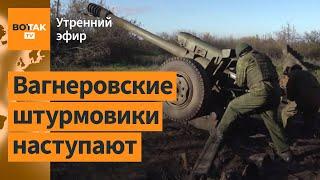 Бои за Соледар: Положение ВСУ очень трудное. Украина хочет эвакуировать Саакашвили / Утренний эфир