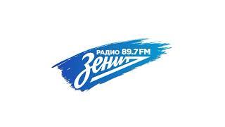 Начало часа и выпуск новостей (Радио Зенит [Санкт-Петербург, 89,7 FM], 20.08.2024, 14:00)