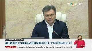 Dorin Recean cere o evaluare a tuturor instituțiilor subordonate Guvernului și ministerelor