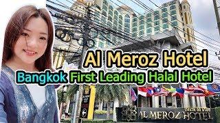 Al Meroz Hotel Bangkok's Leading Halal Hotel |euniceliciousTV