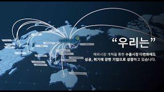 [리봄화장품] 2021 10대 성과