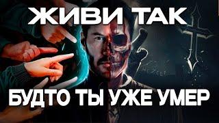 Эти 8 минут Дадут Тебе Больше Мудрости чем Школа за 10 лет  Дай мне 2 минуты