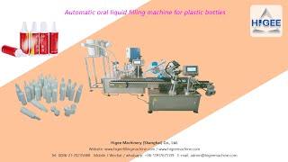 Higee Machinery-Automatic Plastic Bottle Oral Liquid Syrup Filling Machine