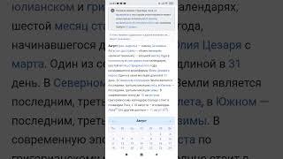 Грядущий Царь поясняет Жатва (жнивень 8):2августа2020 и Воскресенье Ильи и Мертвых: Зерна и Плевелы