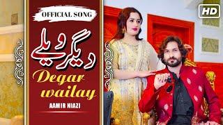 Degar Wailay | Singer Aamir Niazi | Official Song 2023