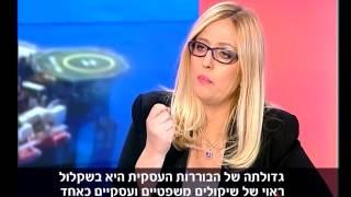 שימוש בהליכי בוררות לפתרון סכסוכים מסחריים