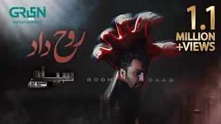 Siyaah Series | Roohdad | Asad Siddiqui | Green TV Entertainment