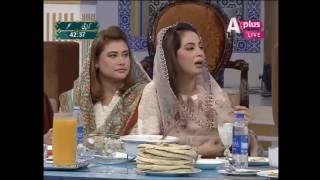 Ramzan Ishq Hai - Seher Transmission 26 June 3 - 4 AM | ATV