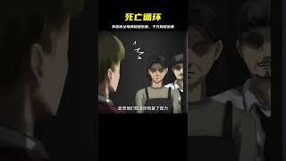 我看到真的超級恐怖，千萬不要讓父母知道，我陷入了死亡循環 #灵异事件 #悬疑解密 #都市怪谈 #真相揭秘 #恐怖故事