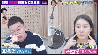 [노둘] 이번주의 시작도 노둘과 함께!!!  25.06.16 (월)  노래하나얘기둘 생방송