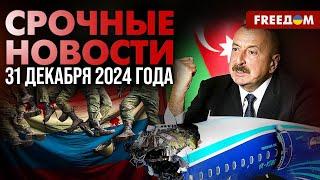 ️ Впервые в мире! Воины ГУР Украины провели уникальную операцию в море | Наше время. День