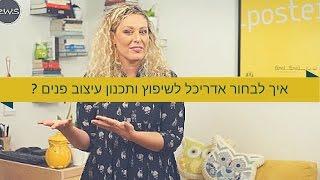 רחל ורשבסקי אדריכלית -  איך לבחור אדריכל לשיפוץ ותכנון עיצוב פנים (לדעת לבחור נכון )