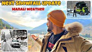 Manali snowfall update | Manali current weather | Next snowfall in Manali ️