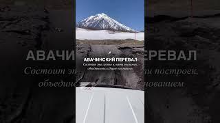 ПОГНАЛИ С НАМИ!!! #kamchatka #приключения #automobile #offroad #вездеход #snow #mountains #камчатка