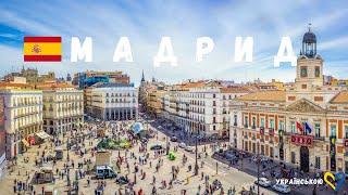 Madrid  Spain. The heart of the country without a diamond. 4K.