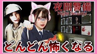 深夜のビルで『警備員の仕事』をするゲームが怖すぎる…【夜間警備 Night Security / Chilla's Art 】【たまちゃん】