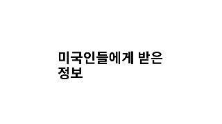 6개월 뒤에 큰일 터질 수 있다고 합니다.