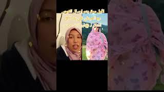 هدي هي سكينة احسبها الله اكتر خيركم