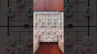 千古第一阵“八卦阵”，棋友们学会了吗？#象棋 #chess #chessgame